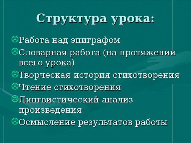 Анализ стихотворения м ю Лермонтова Родина. Анализ стихотворения Родина Лермонтов. Анализ стихотворения Михаила Юрьевича Лермонтова Родина. Родина Лермонтов стих анализ. Родина лермонтов настроение