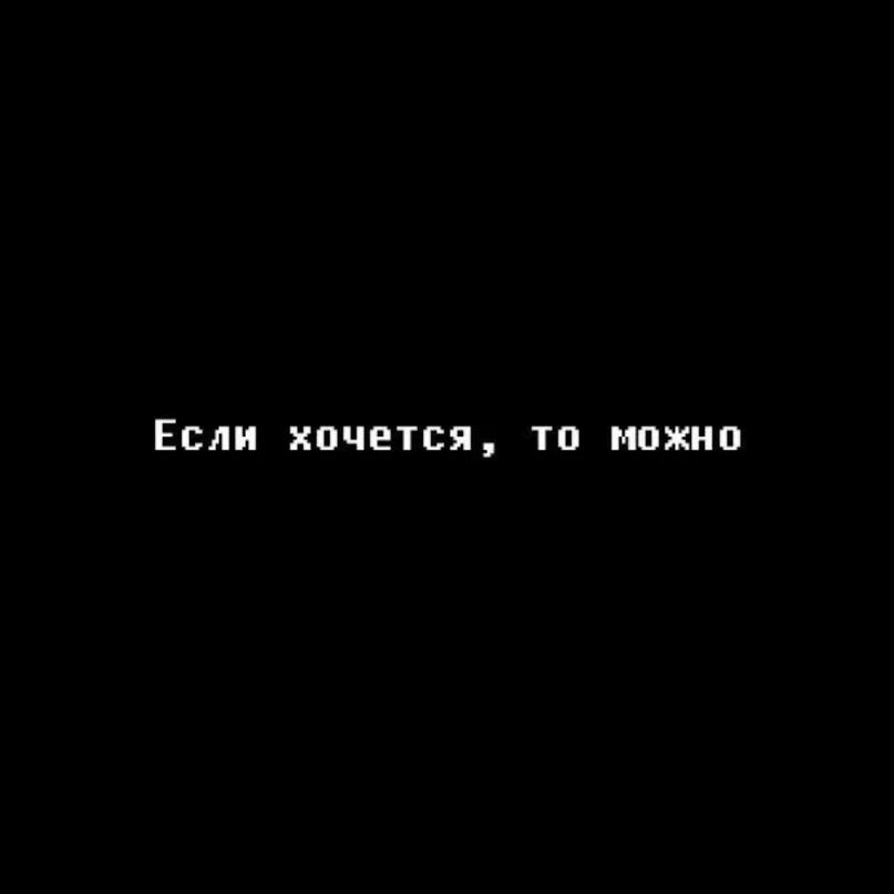 Не хочу бывшего