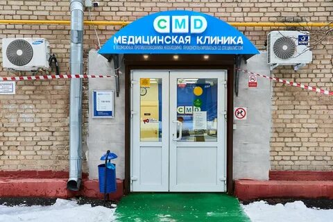 Центр молекулярной диагностики ул рабочего