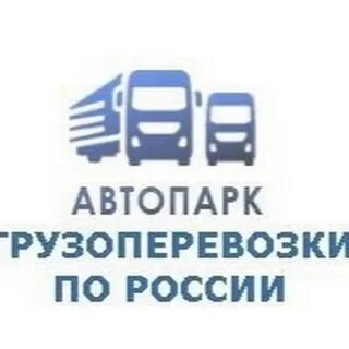 Автопарк 76 ярославль