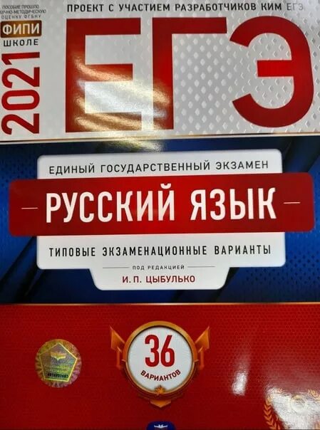 Ответы книжки огэ