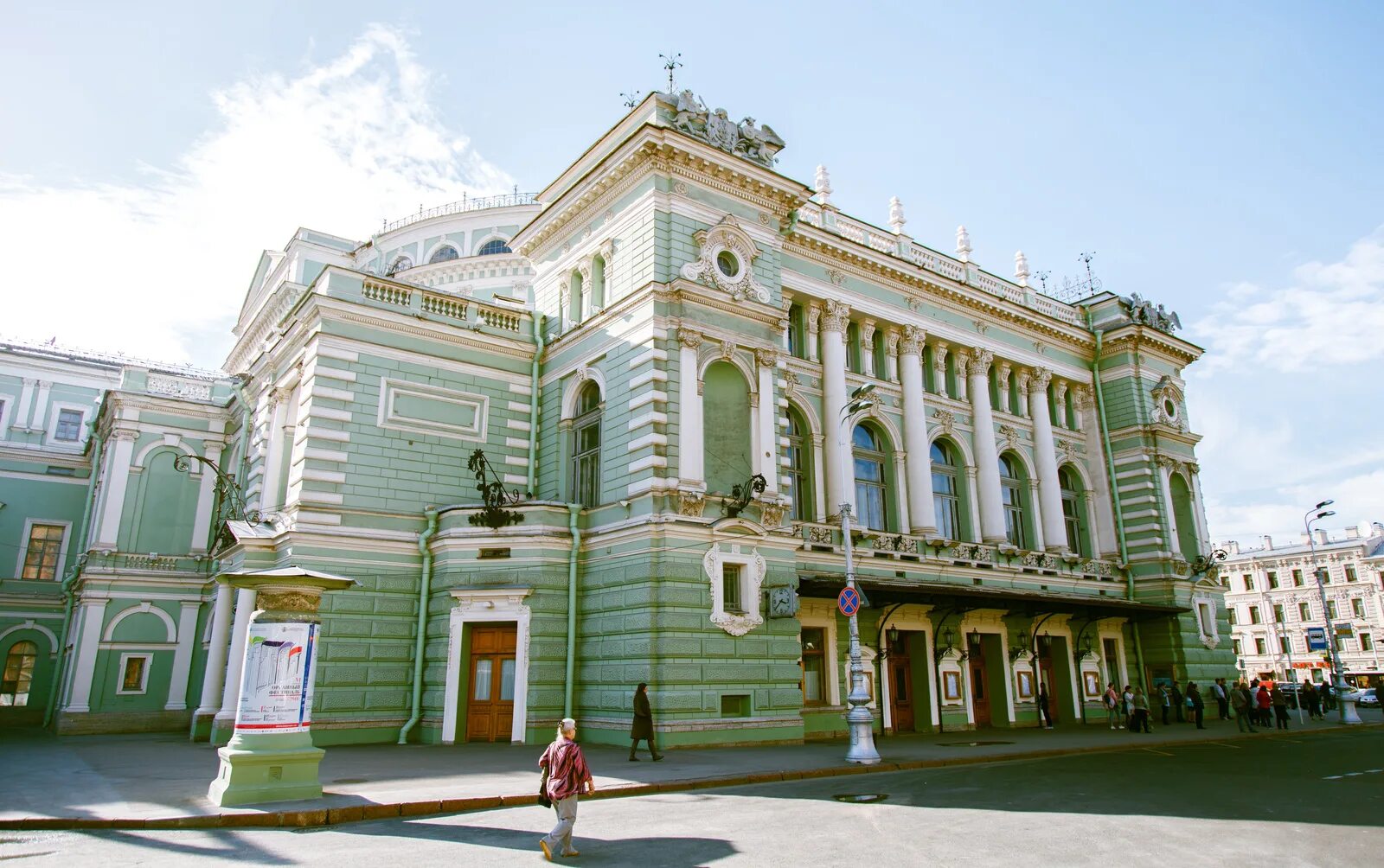 Мариинский театр санкт петербург цена. Мариинский театр Санкт-Петербург. Мариинский театр Питер. Театральная площадь 1 Санкт-Петербург Мариинский театр. Мариинский театр здание.