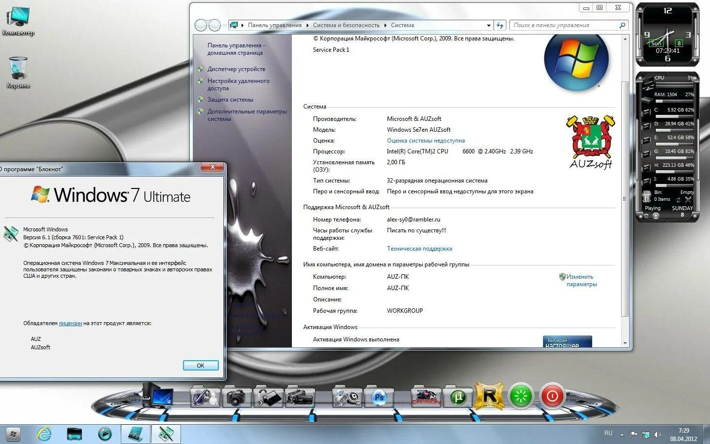 Сборки windows. Windows 7 ultimate x86 сборки cucumber. виндовс 7 сборка. красивые сборки windows. windows 7 красивые сборки.