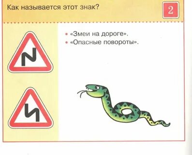Знаки в задачах