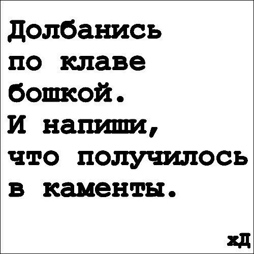 Эх жизнь хоть. Такая жизнь хоть за х держись. Эх жизнь хоть за х.