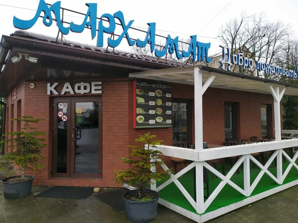 Панорама: Уралочка, кафе, ул. Грига, 58А, Калининград Яндекс Карты