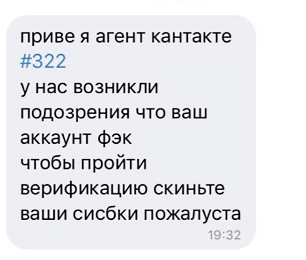 Скиньте ваш. Привет я агент контакте. Привет я агент контакте #322.