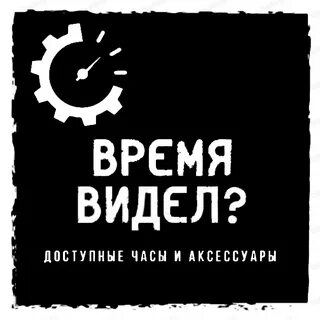 Приснилось время на телефоне