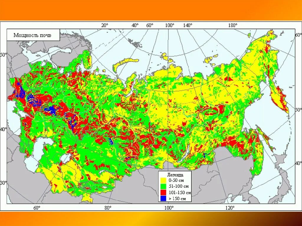 Почвы региона. Карта кислотности почв России. Карта плодородия почв России. Карта степени засоления почвы.. Карта засоления почв России.