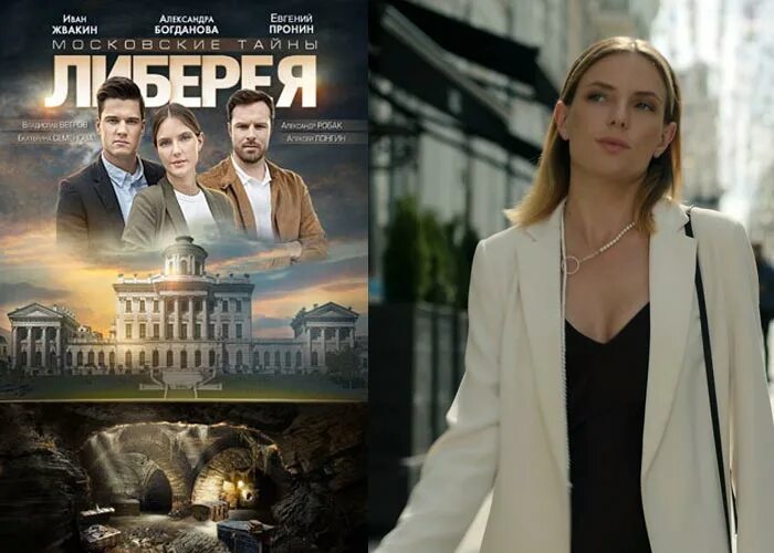 Московские тайны по порядку. Московские тайны по порядку