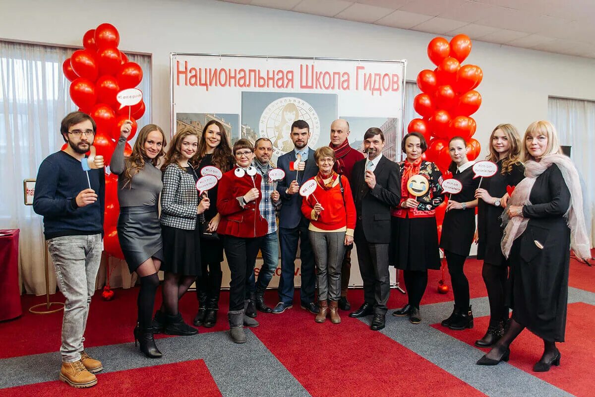 Курсы гидов. Переводчик картинки для презентации. Курсы гида переводчика в москве. Курсы гида переводчика в москве. Курсы гида переводчика в москве.