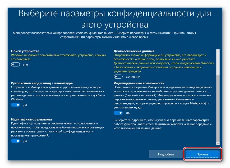 Подключение удаленного рабочего стола windows 10: найдено 73 картинок