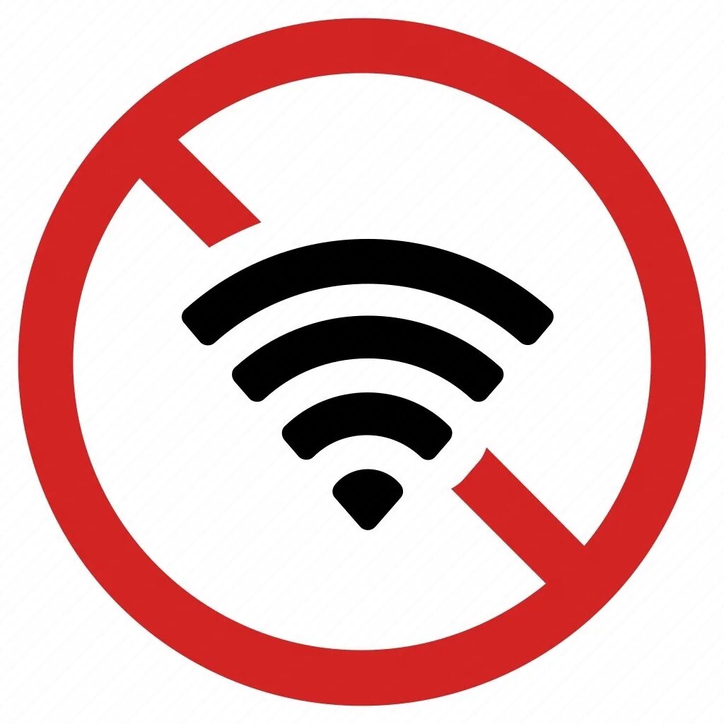 Значок интернета есть а интернета нет. Значок wi-fi. табличка запрещающая вай фай.