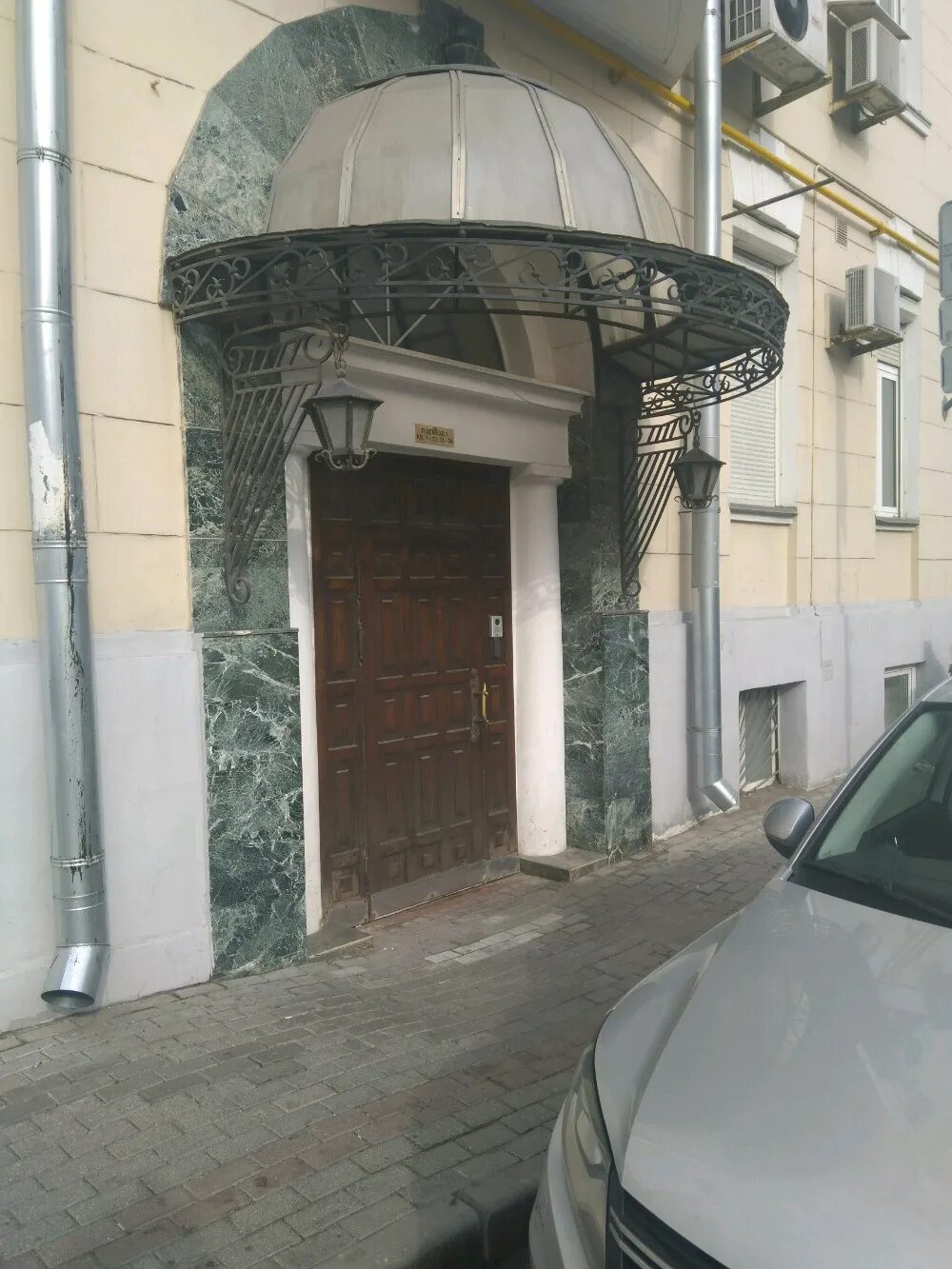 переулок сивцев вражек д 41. сивцев вражек 44 28. сивцев вражек 44/28 фото. москва, переулок сивцев вражек, 44/28. дом 44 сивцев вражек москва.