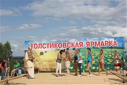 Толстик соликамский
