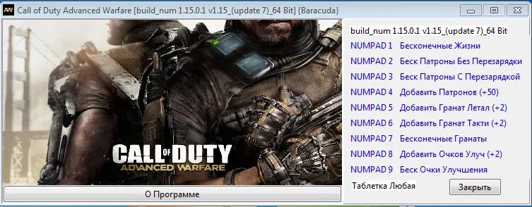Чит на call of duties. Call of duty коды читы. call of duty чети. чит коды для кал оф дьюти. читы на cod 5.