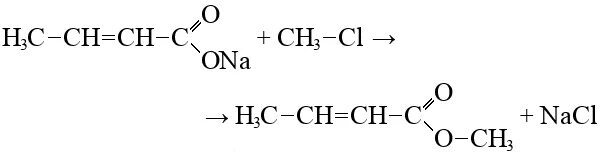 Бутен 2 уксусная кислота. Бутен 2 и соляная кислота. Пропионат натрия. 2 Метилбутен формула. Бутен хлор реакция