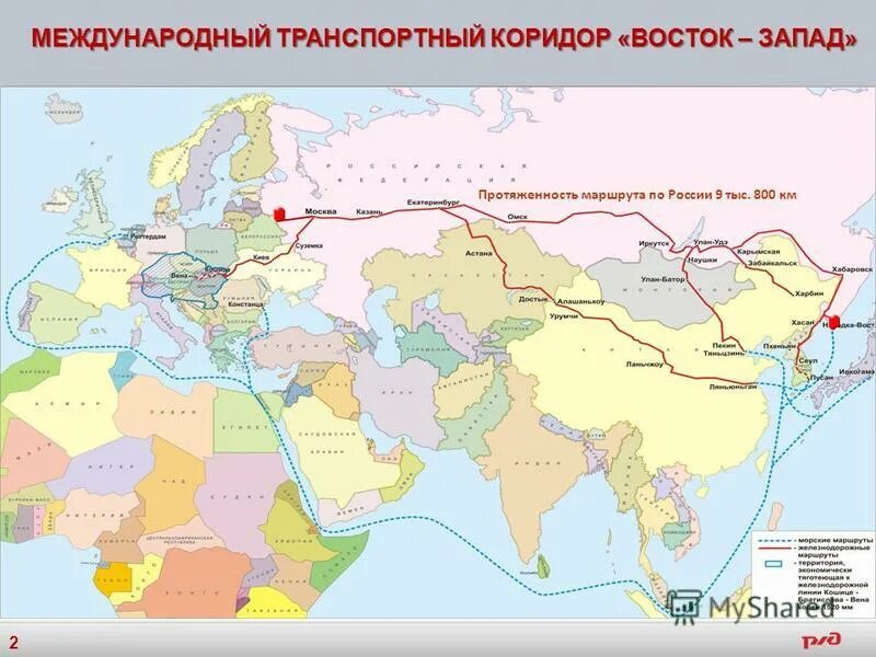 По мере продвижения на восток. Международный транспортный коридор Восток-Запад. Международные транспортные коридоры (МТК). Международный транспортный коридор МТК Восток Запад на карте.