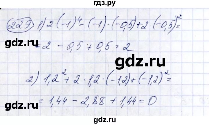 6 44 алгебра. Алгебра 7 класс номер 332. Алгебра 7 класс номер 332. Алгебра 7 класс колягин номер 44. Алгебра 7 класс колягин номер 44.