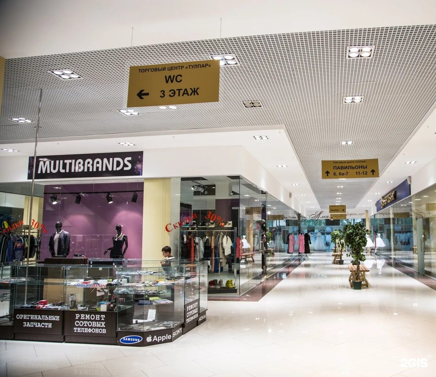 набережные челны московский проспект 128а тулпар. тулпар, набережные челны, московский проспект. набережные челны московский проспект 128а. тулпар набережные челны магазины. в набережных челнах.