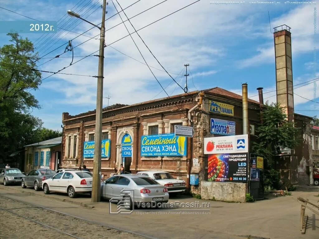 Коммунаров 225. Коммунаров 225. Коммунаров 191. Коммунаров 1 краснодар. Ул коммунаров 237.