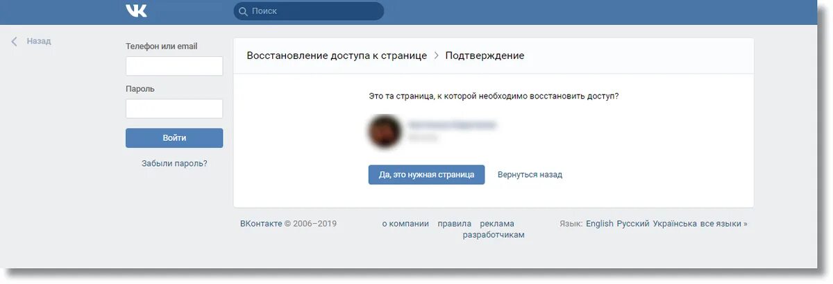 Что делать если пользователь не найден
