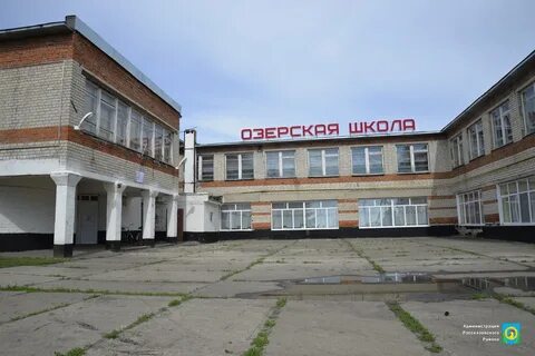 Филиал сош