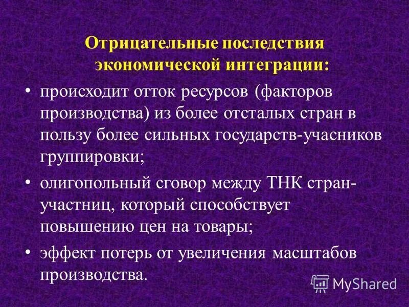 отрицательный 20. положительный и отрицательный заряд. 20 дпо тест. отрицательный 20. отрицательные местоимения 7 класс.