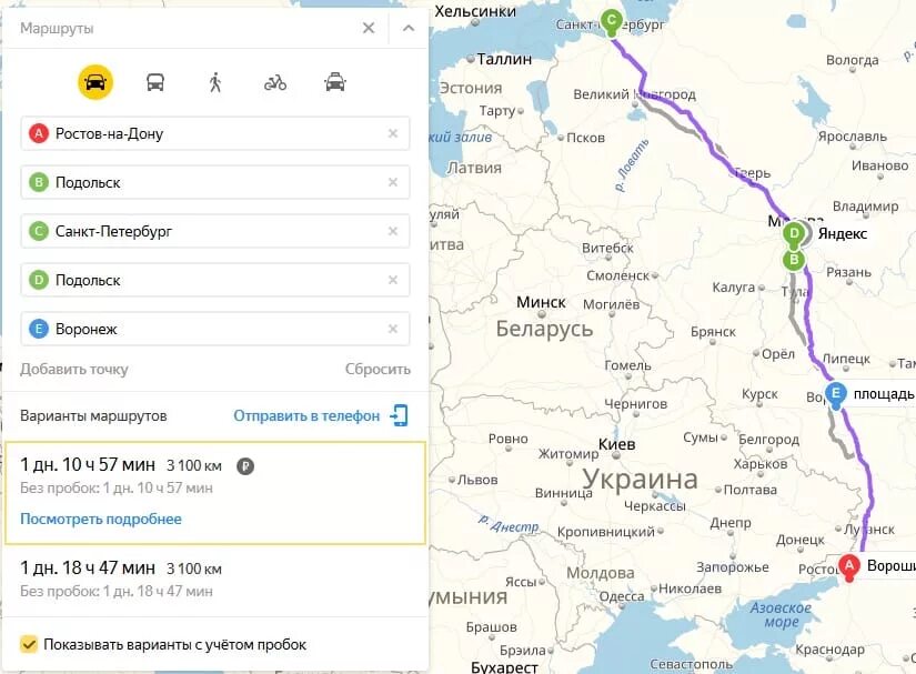 Карта краснодар санкт петербург. Смоленск на карте. Ростов петербург на поезде маршрут. Маршрут спб ростов. Подольск ростов на дону.