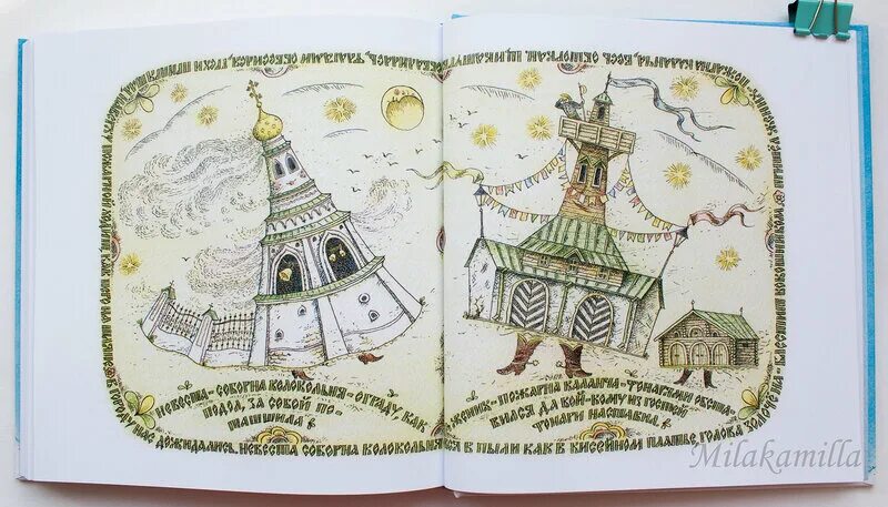 С г писахов ледяная колокольня. С г писахов ледяная колокольня