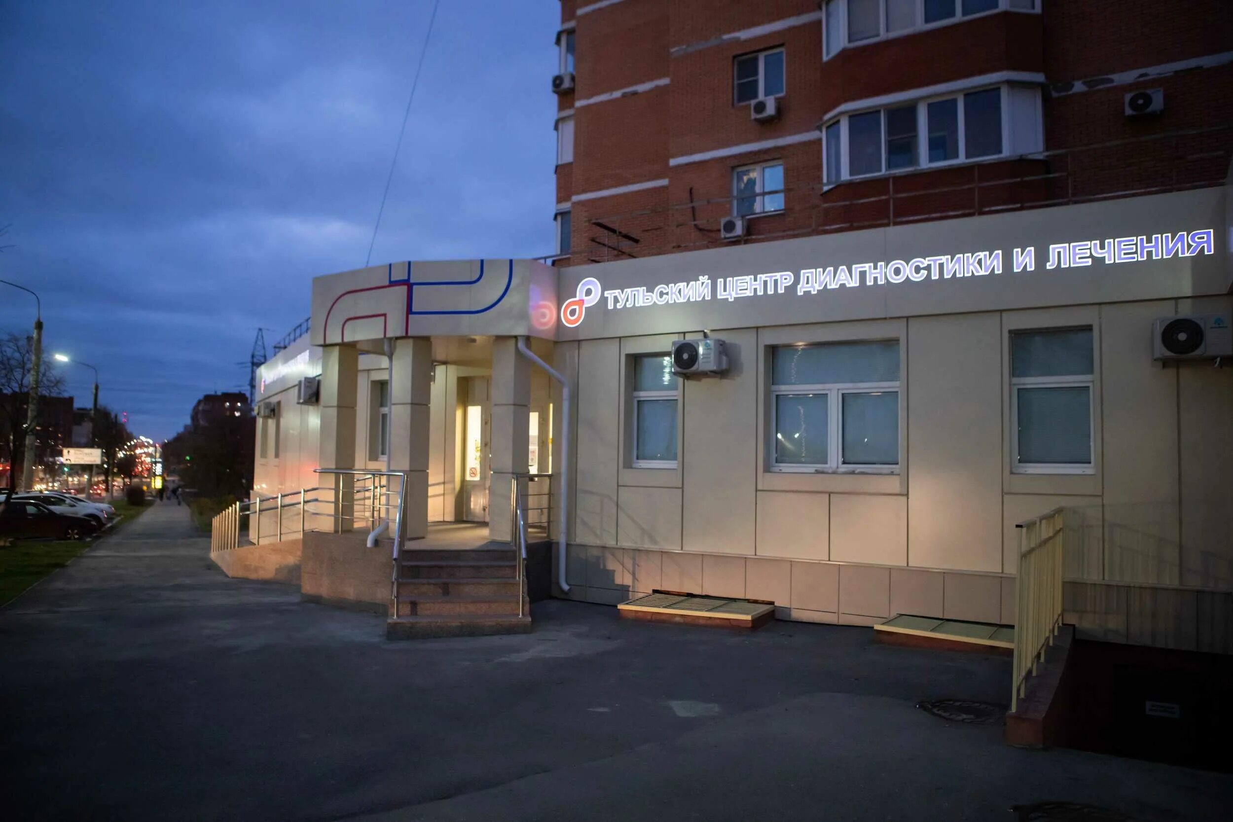 Металлургов 106 тула фото Адрес и график работы магазина в Туле и области Пункт выдачи ОНЛАЙН ТРЕЙД.РУ у