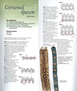 Сколько бусинок закрыто на каждой нитке