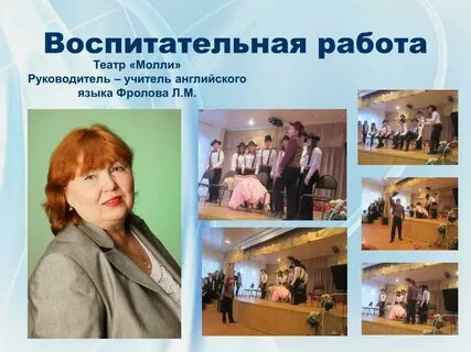 Гимназия учитель английского