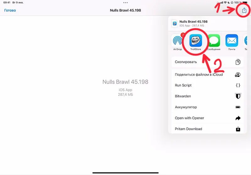 Как установить null s Brawl на iphone. Как установить нулс. Как установить null's Brawl на Apple. Как установить нулс БРАВЛ на айфон. Нулс на айфон без пк