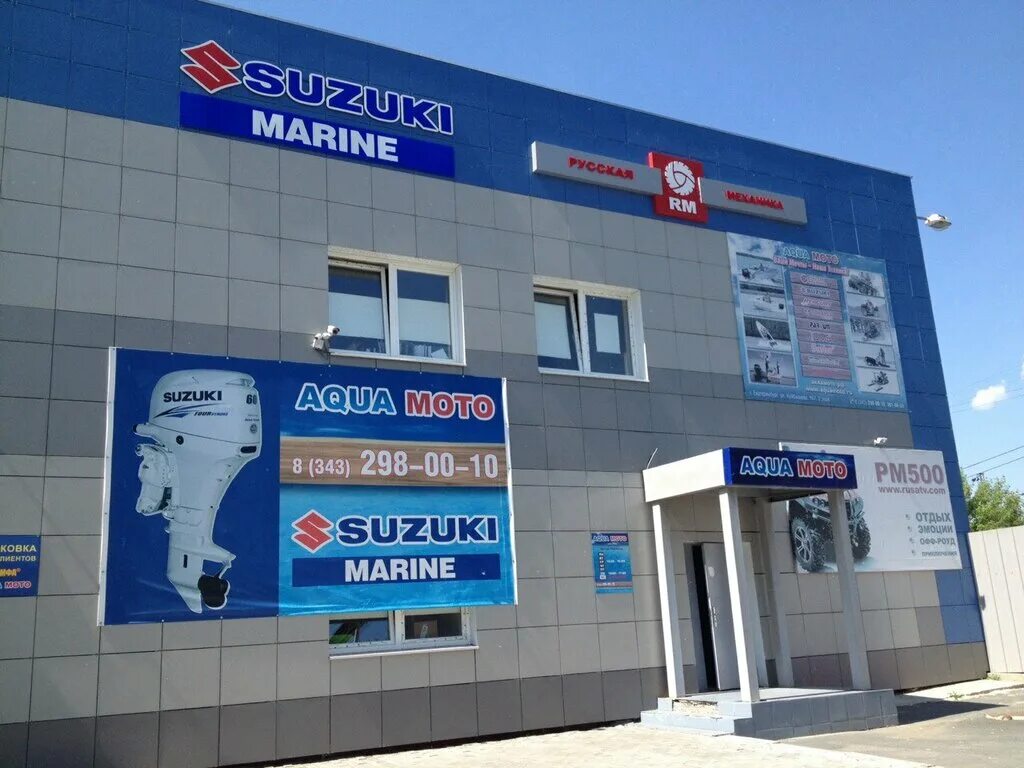 Bike Land, motorcycle dealership, Russia, Yekaterinburg, Frunze Street, 35А - Ya