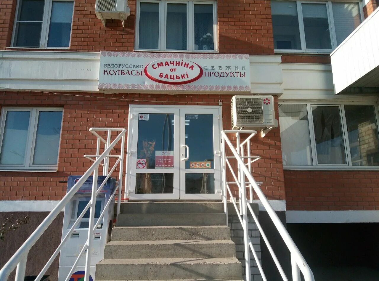 хренникова 1 липецк. хренникова 1 города липецка. хренникова 2. липецкая область, липецк, ул. хренникова, 1.