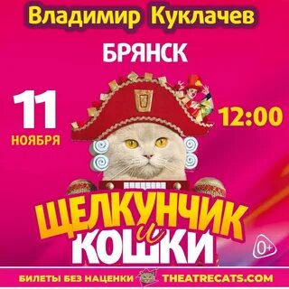 Дк октябрь подольск афиша на февраль