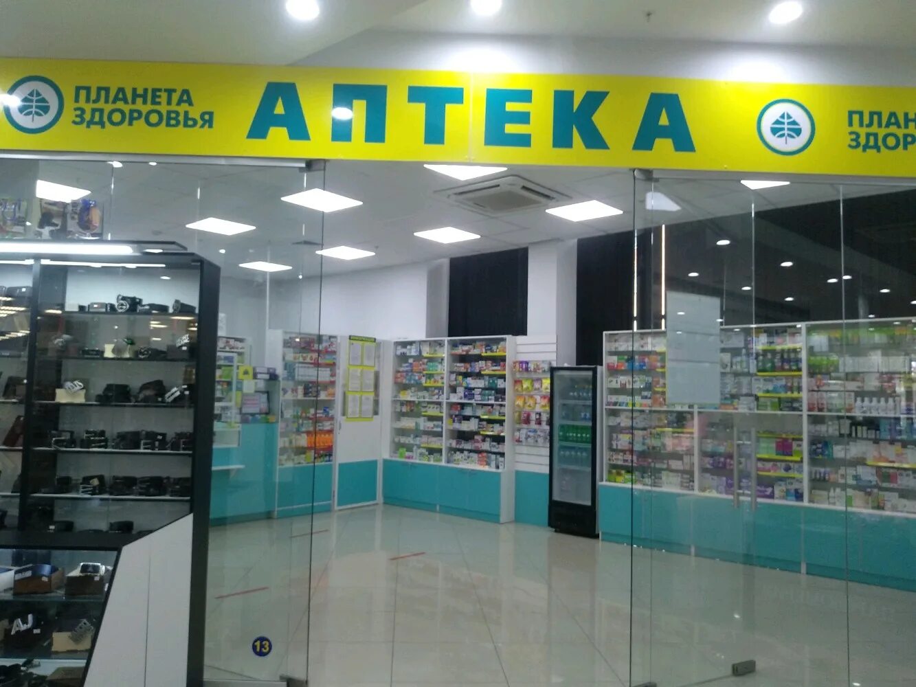 Пушкинская 157 ижевск планета здоровья. Планета здоровья петербургская 1. Пушкинская 169 планета здоровья. Планета здоровья ижевск. Пушкинская 169 планета здоровья.