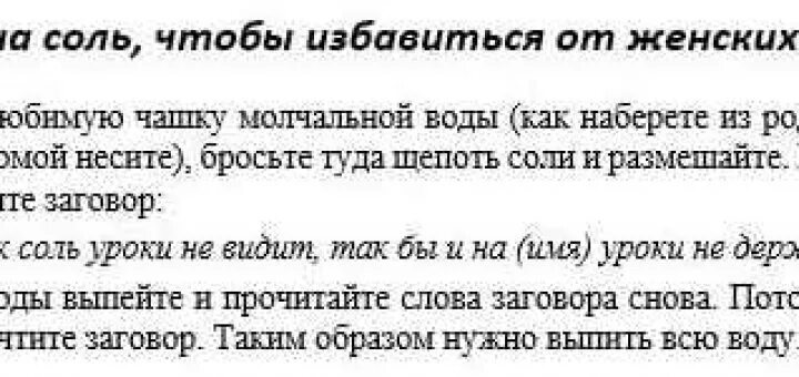 Вообще заговорить