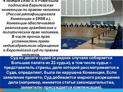 Город конвенций