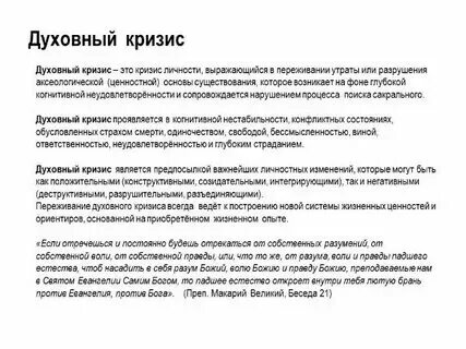 Отыщите поблизости способ отремонтировать духовные двери