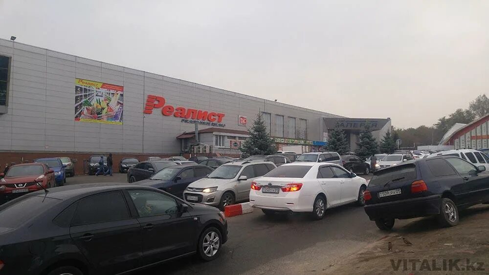 склад валберис алматы атакент. атакент (посёлок). выставочный центр атакент тимирязева. Atakent mall алматы. алма ата атакент-экспо.
