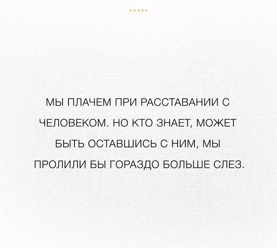 Девушка довела парня до слез