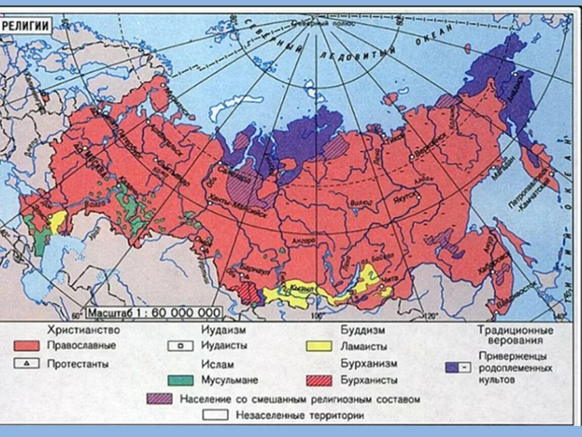 Говорят на территории россии. Религии народов России карта. Религиозный состав населения России карта. Карта распространения религий на территории России. Конфессиональный состав населения России карта.