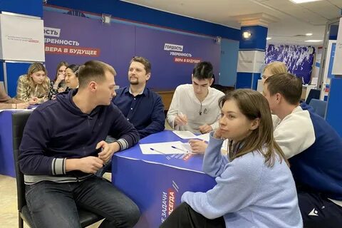 Площадка инициатив