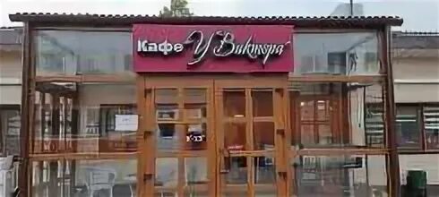 У юли ул льва толстого 18 фото Кафе Карусель улица 9 Января, 61 в Лесозаводск: меню 2024, цены, отзывы, фото