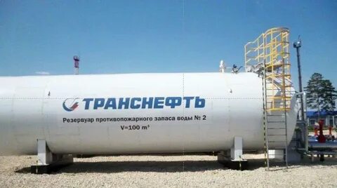 Противопожарный запас