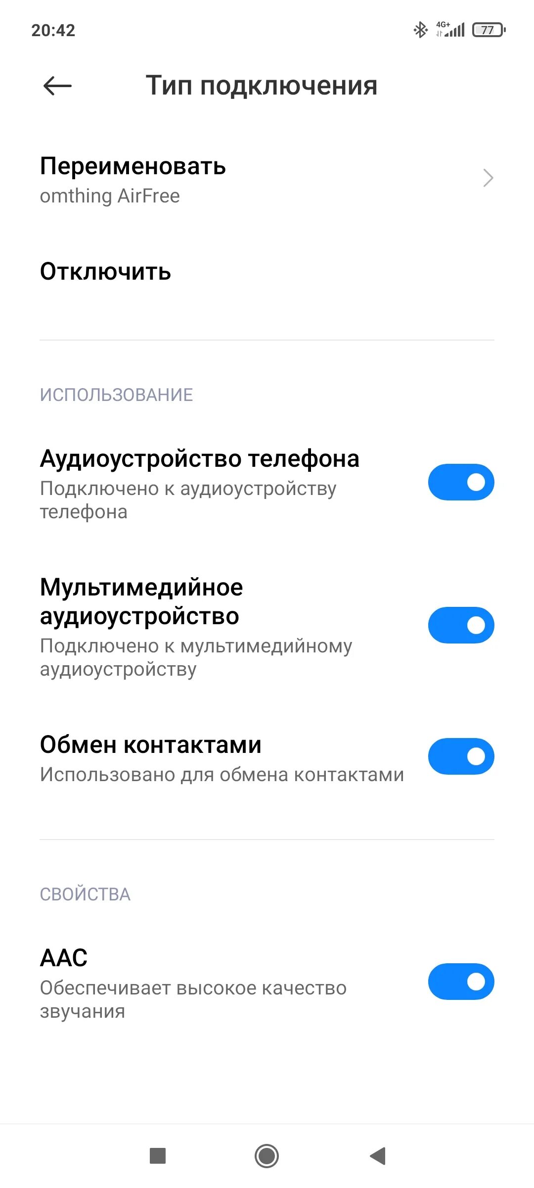 Приложение для наушников хонор. Приложение для наушников honor. виво где специальные возможности. беспроводные наушники honor earbuds 2 lite обозначение индикатора. как на vivo найти специальные возможности.