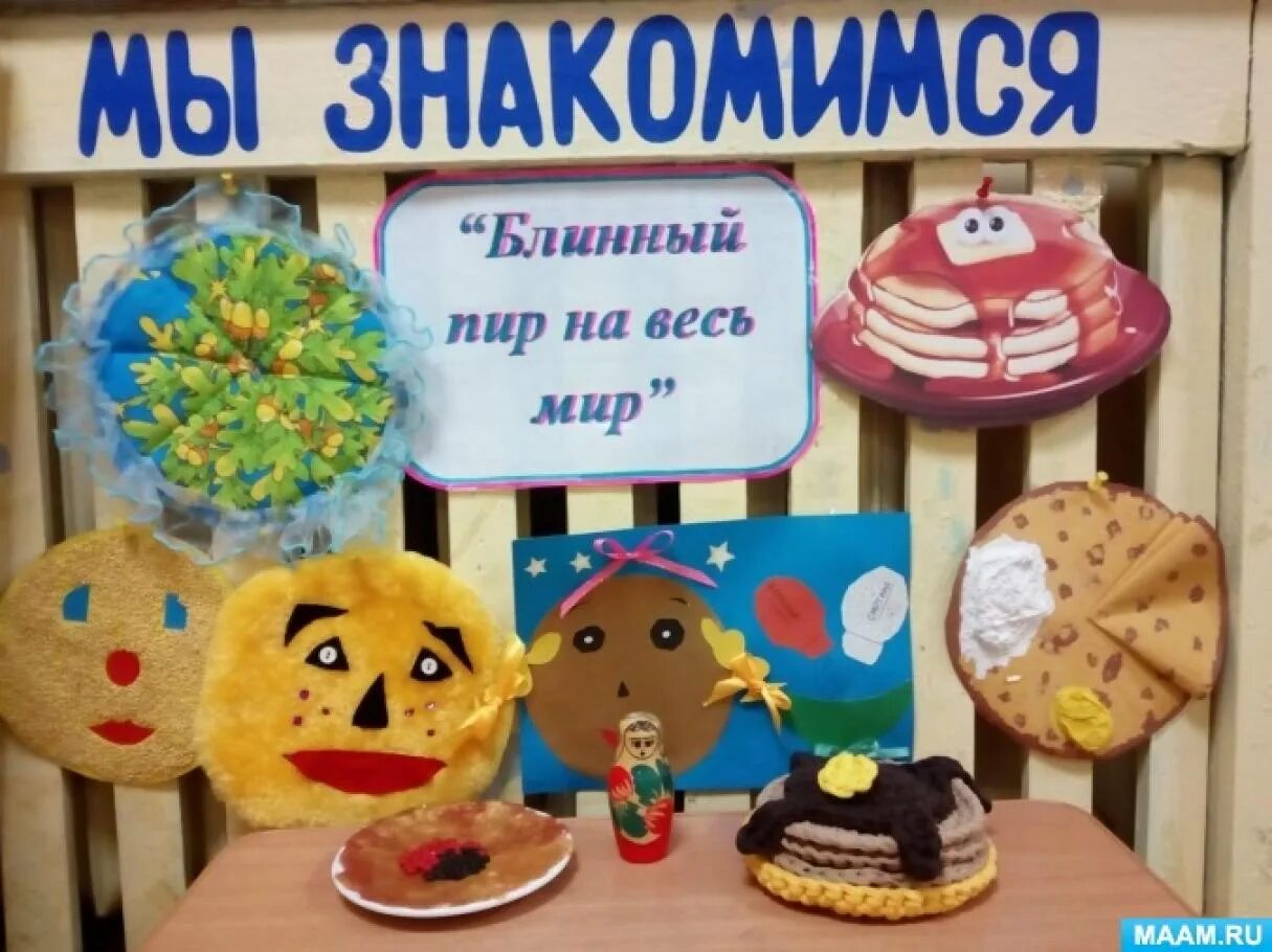 Аппликация масленницав подготовительной группе. Тема масленица в подготовительной группе. Рисование масленица старшая группа. Поделки на масленицу. Рисование масленица старшая группа.