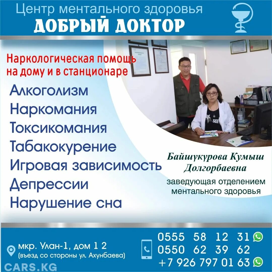 Центр ментального здоровья. Центр ментального здоровья москва вакансии. Центр ментального здоровья. Центр ментального здоровья уфа. Ленинский проспект 89 центр психологический центр.